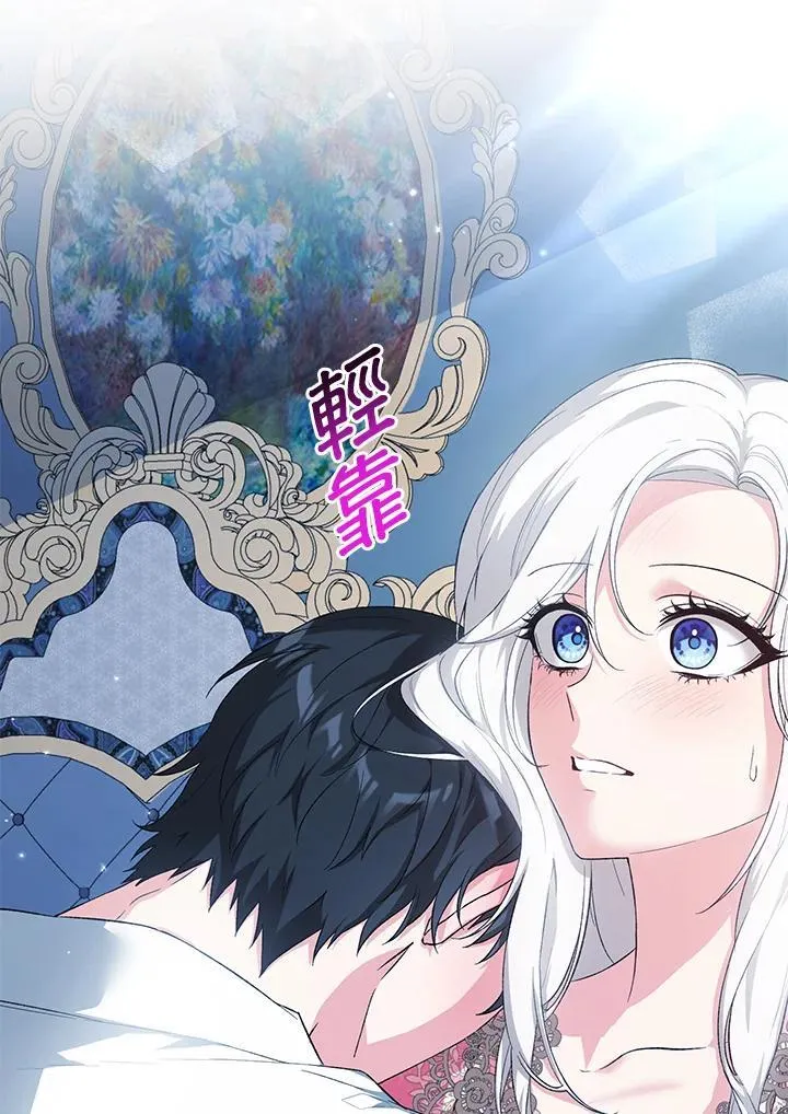 第35话 第104页