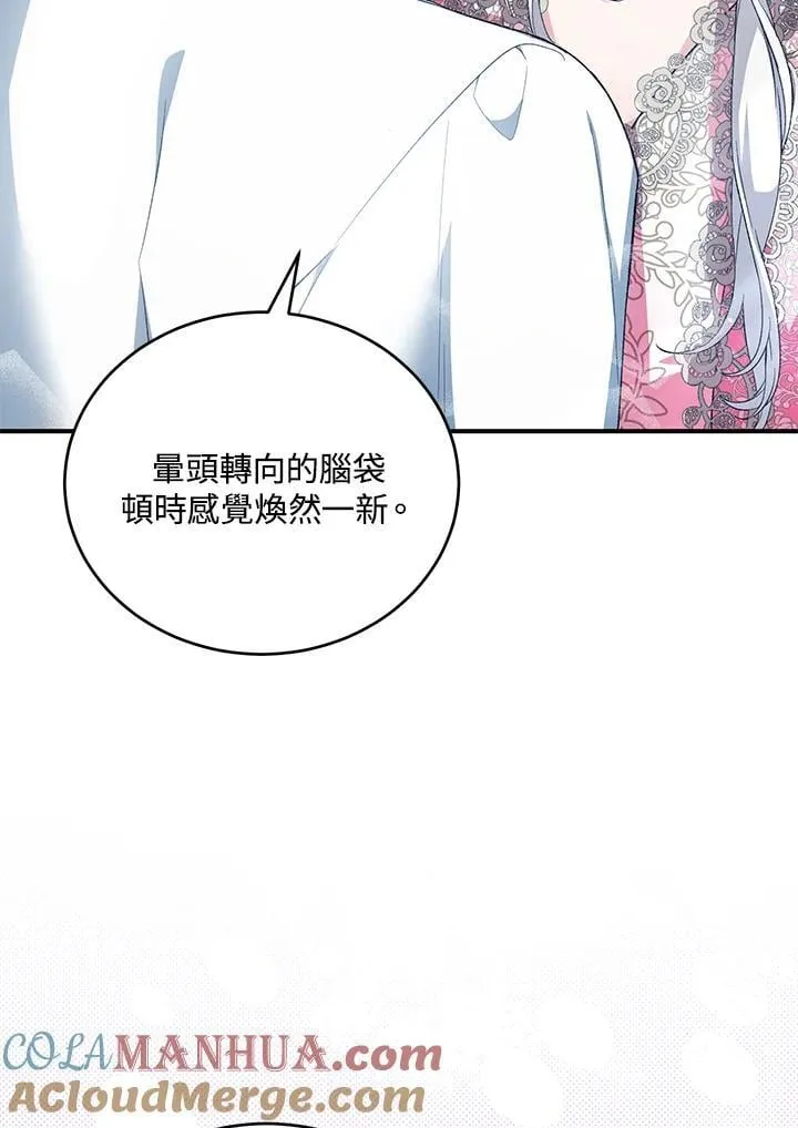 第35话 第105页
