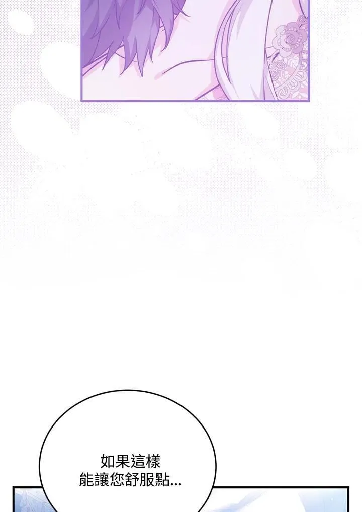 第35话 第107页