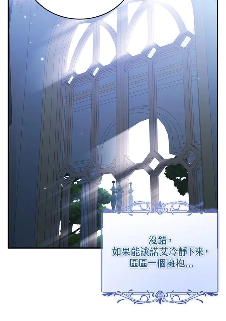 第35话 第108页