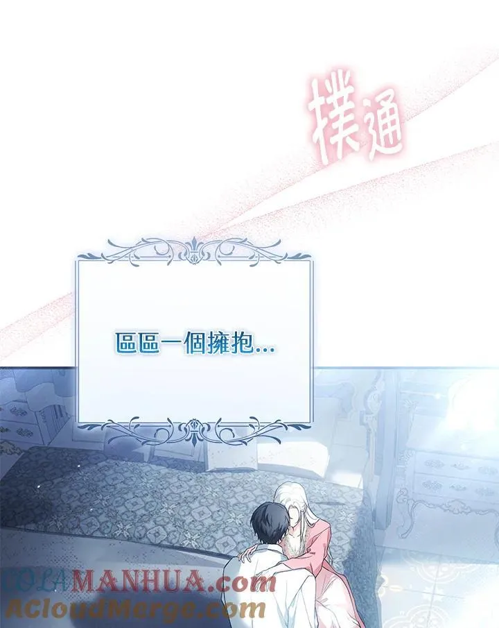 第35话 第109页