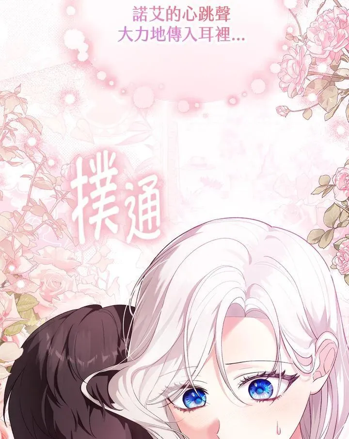 第35话 第111页