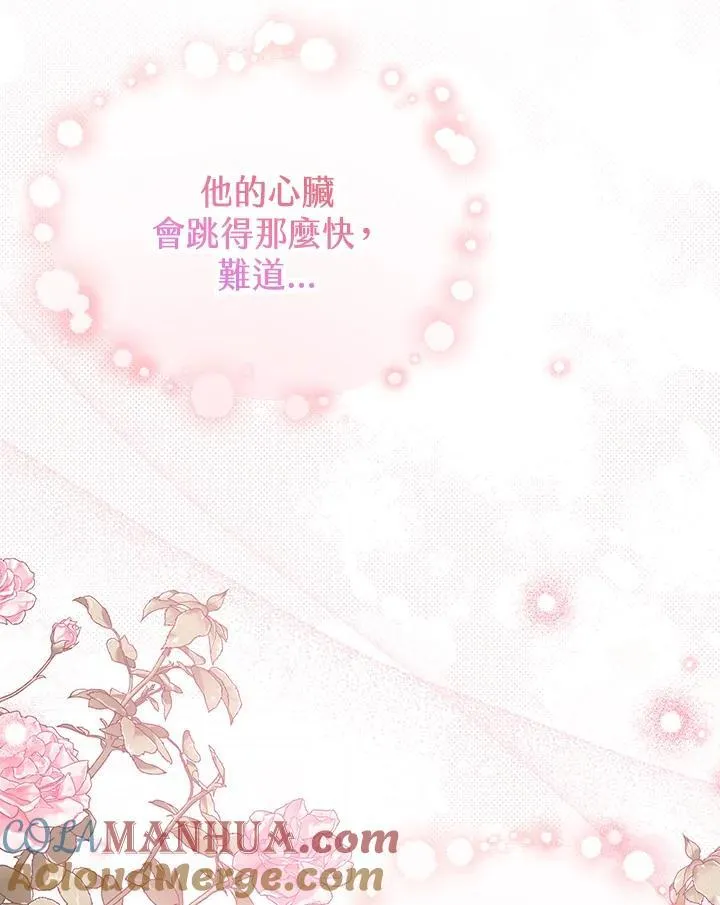 第35话 第113页