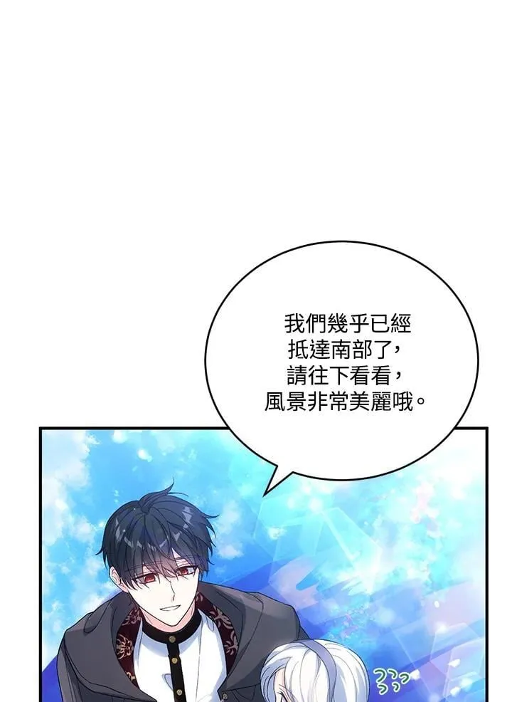 第34话 第6页