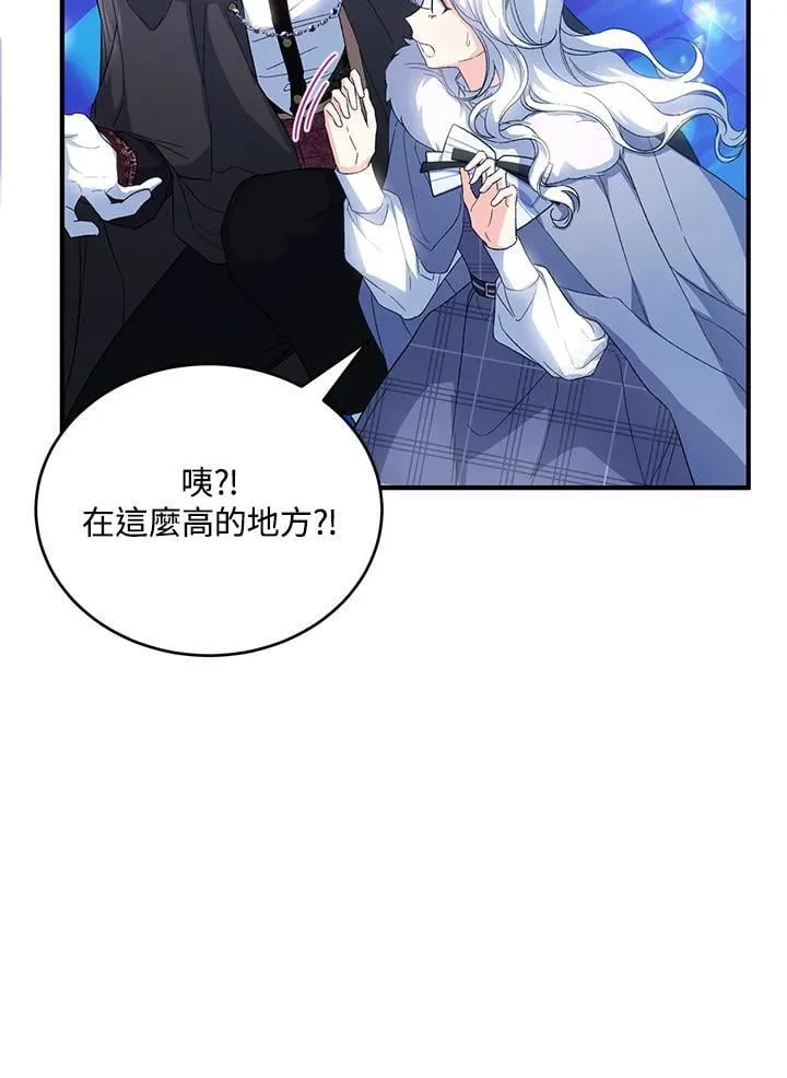 第34话 第7页