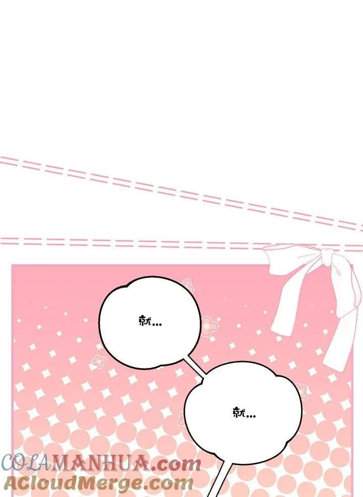 第34话 第9页