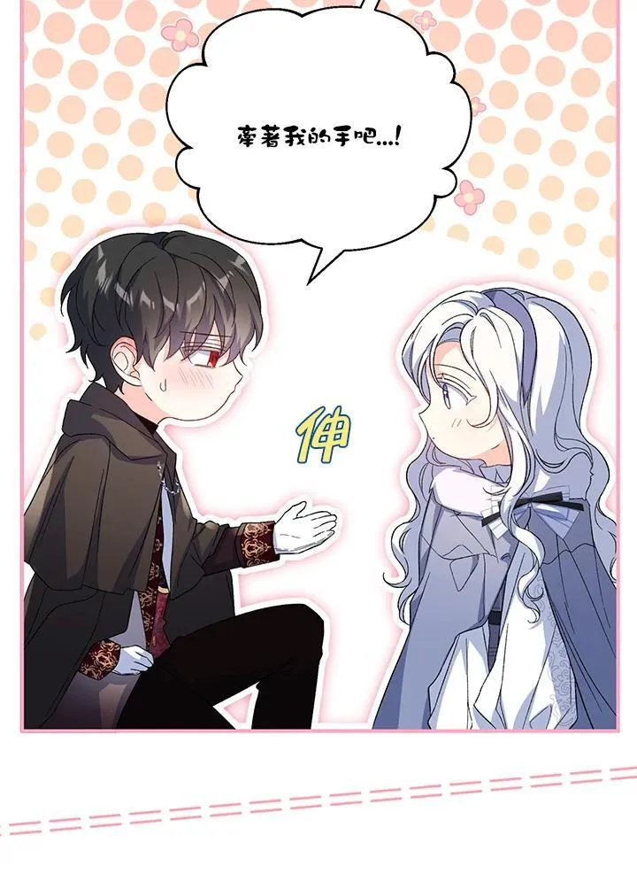 第34话 第10页