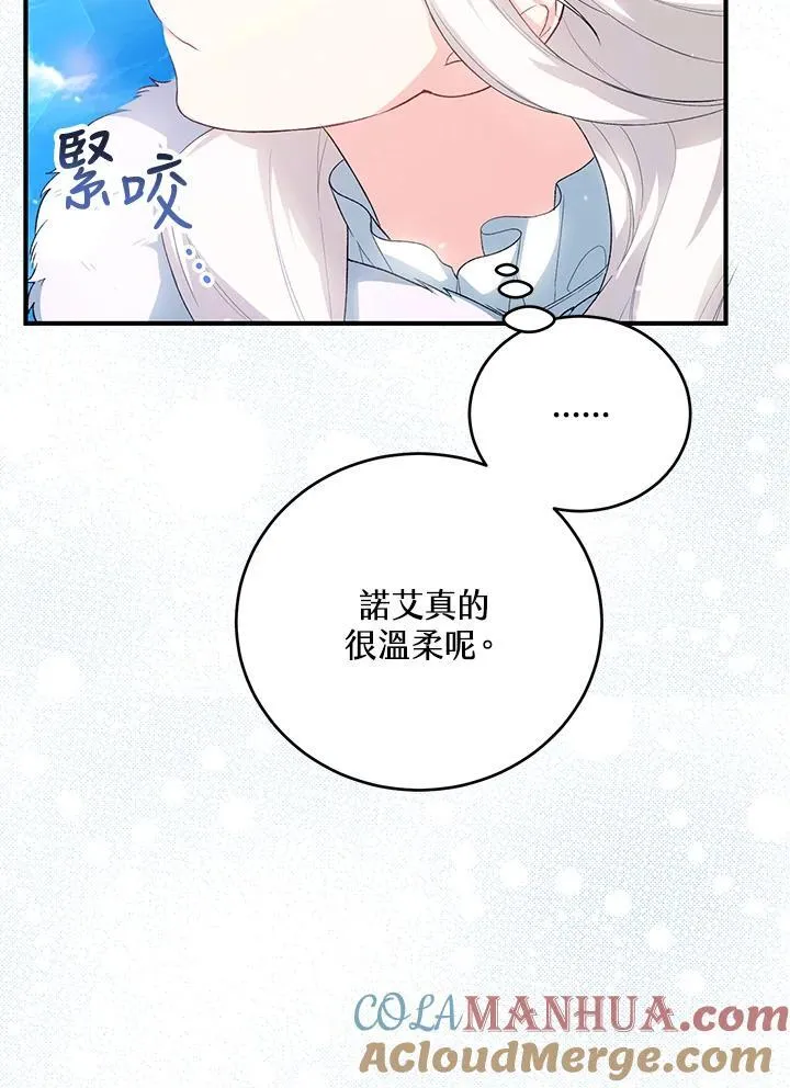 第34话 第17页