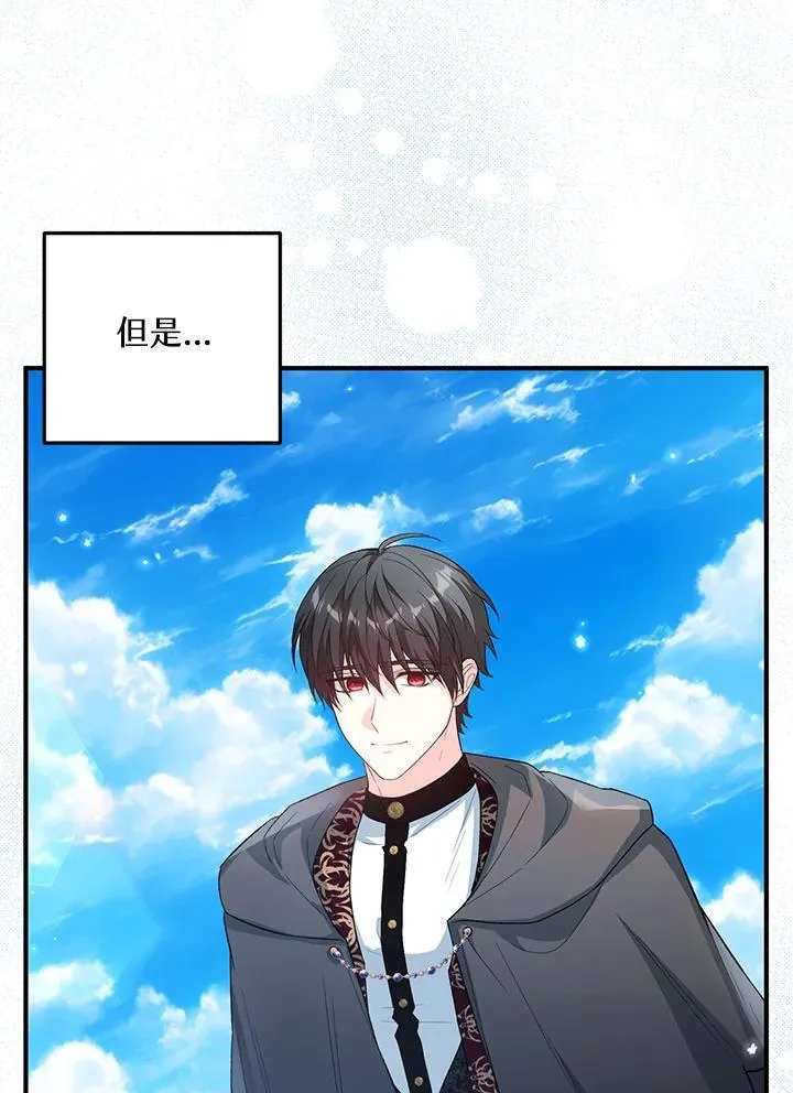 第34话 第18页