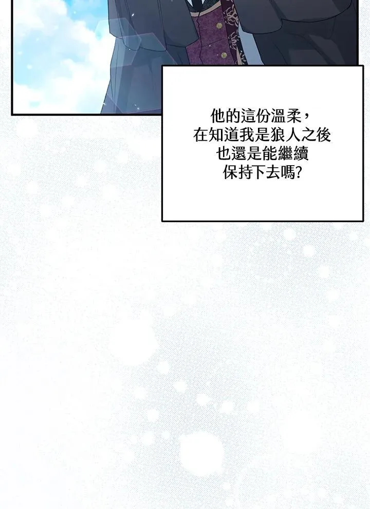 第34话 第19页