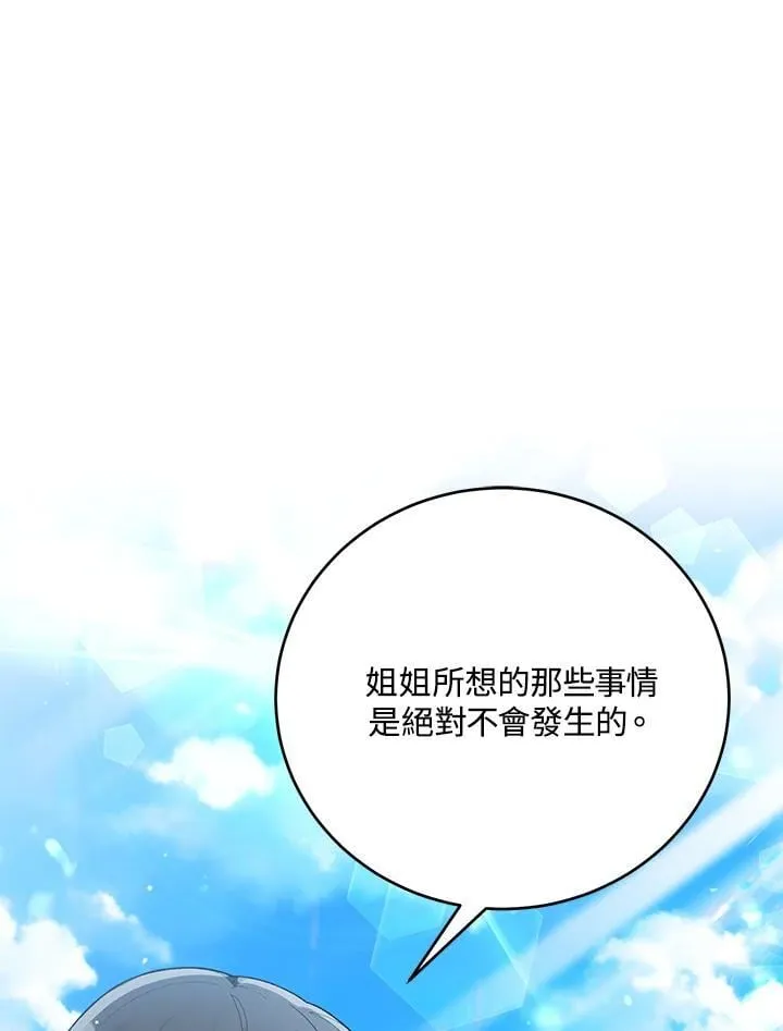 第34话 第22页