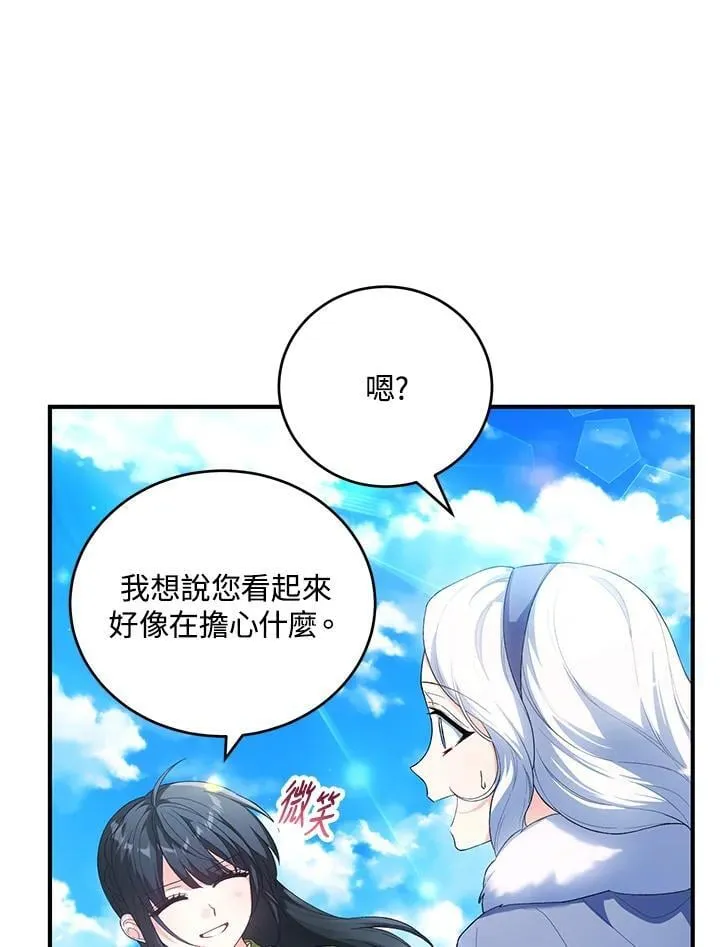 第34话 第24页