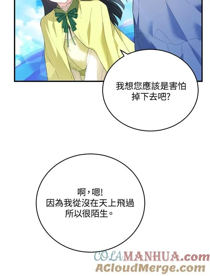 第34话 第25页