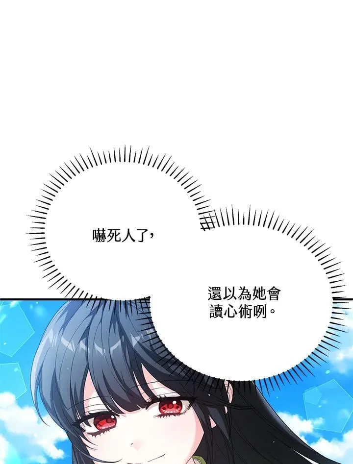 第34话 第26页