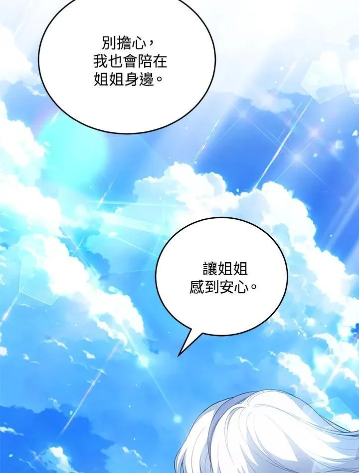 第34话 第28页