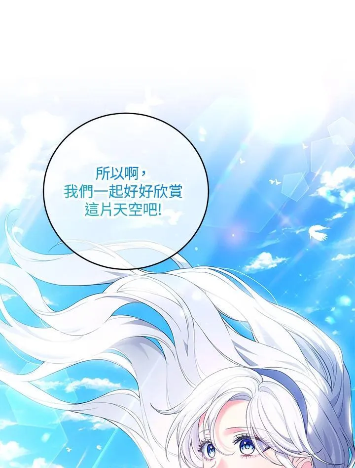 第34话 第30页