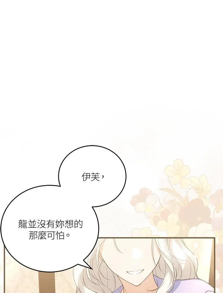 第34话 第32页