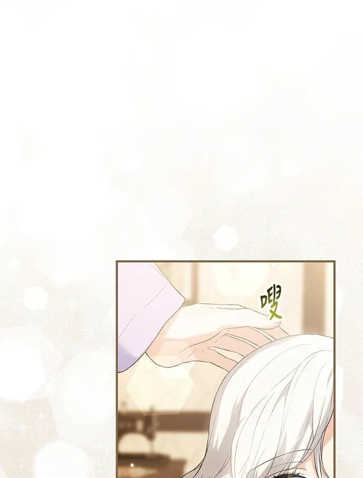 第34话 第36页