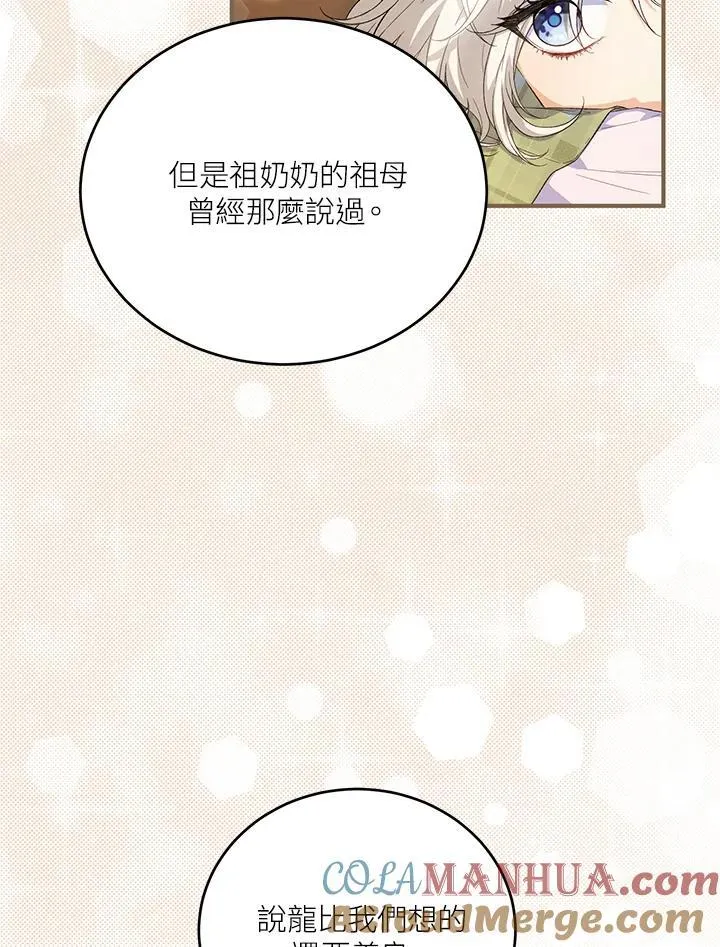 第34话 第37页
