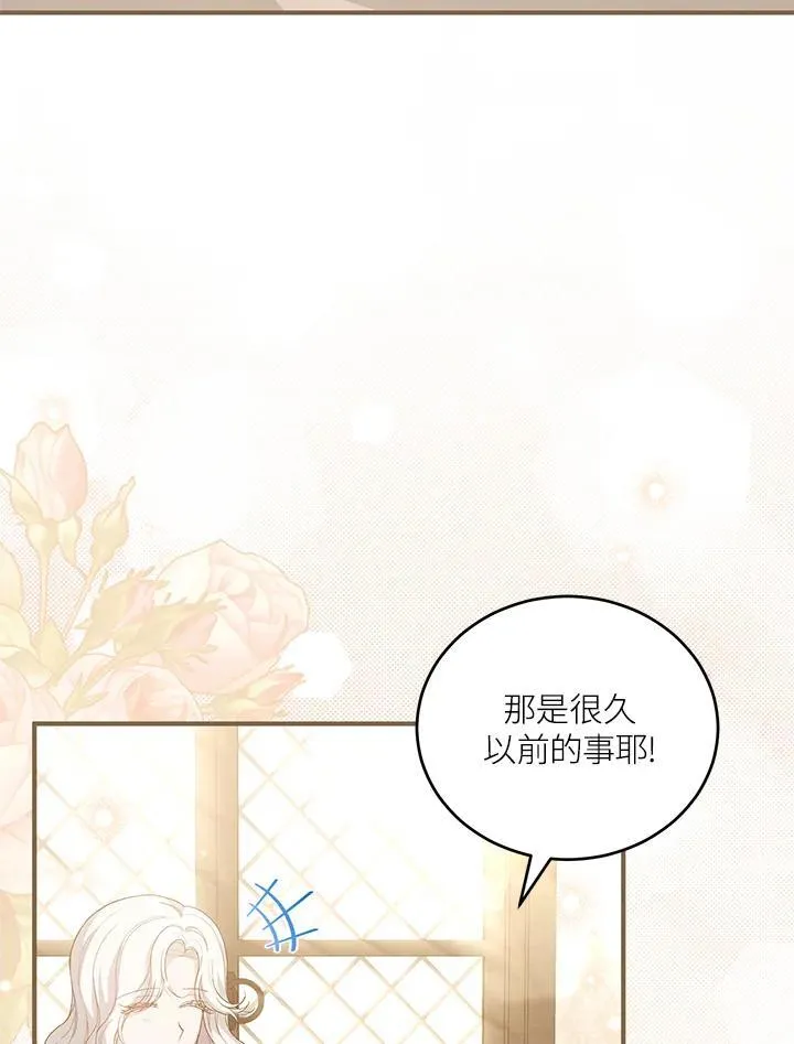 第34话 第39页