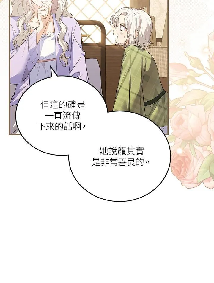 第34话 第40页