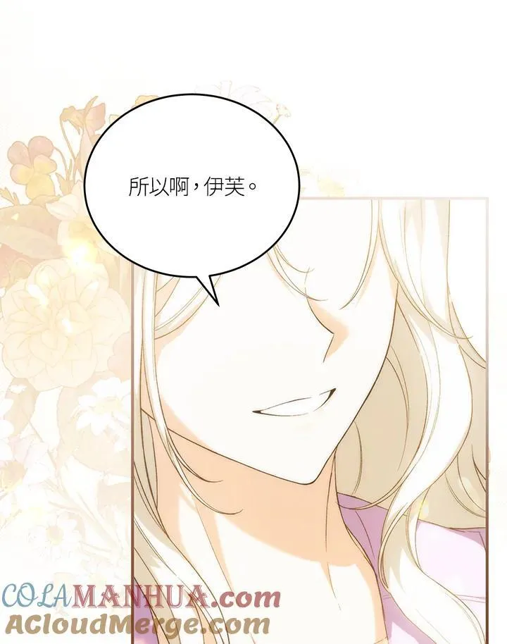 第34话 第41页