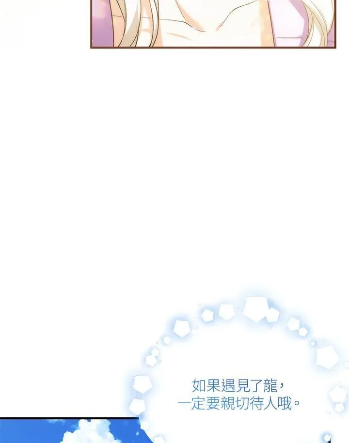 第34话 第42页