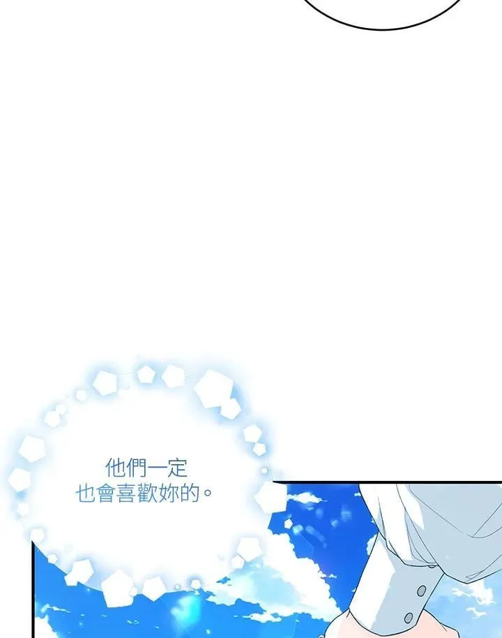 第34话 第44页