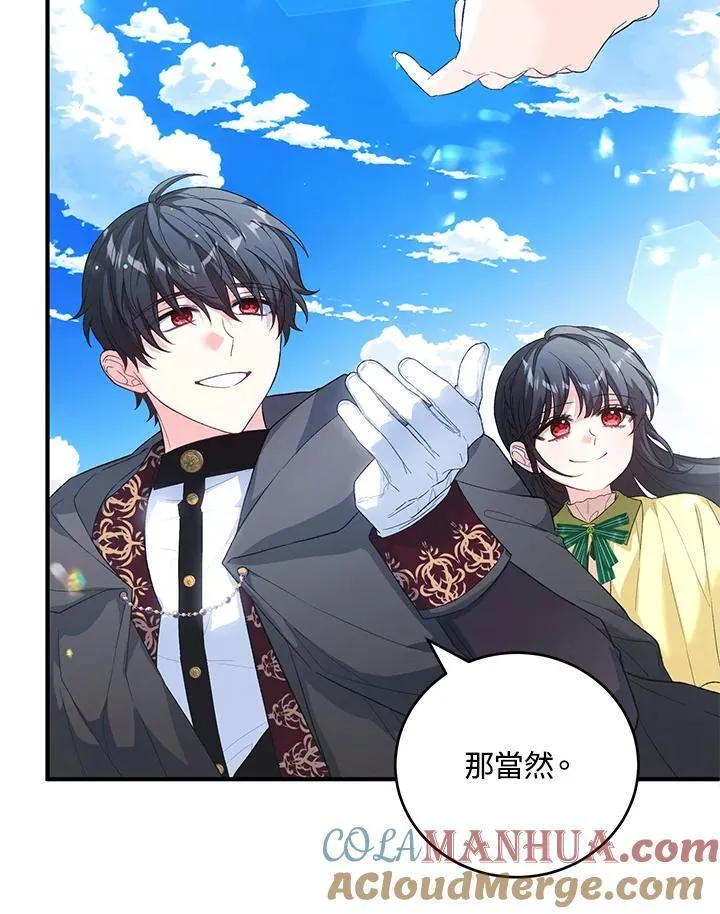 第34话 第45页