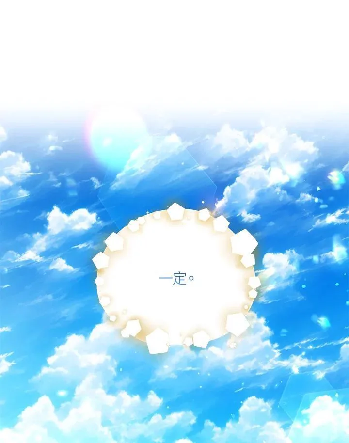 第34话 第46页