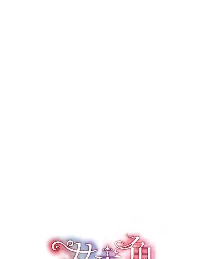 第34话 第48页