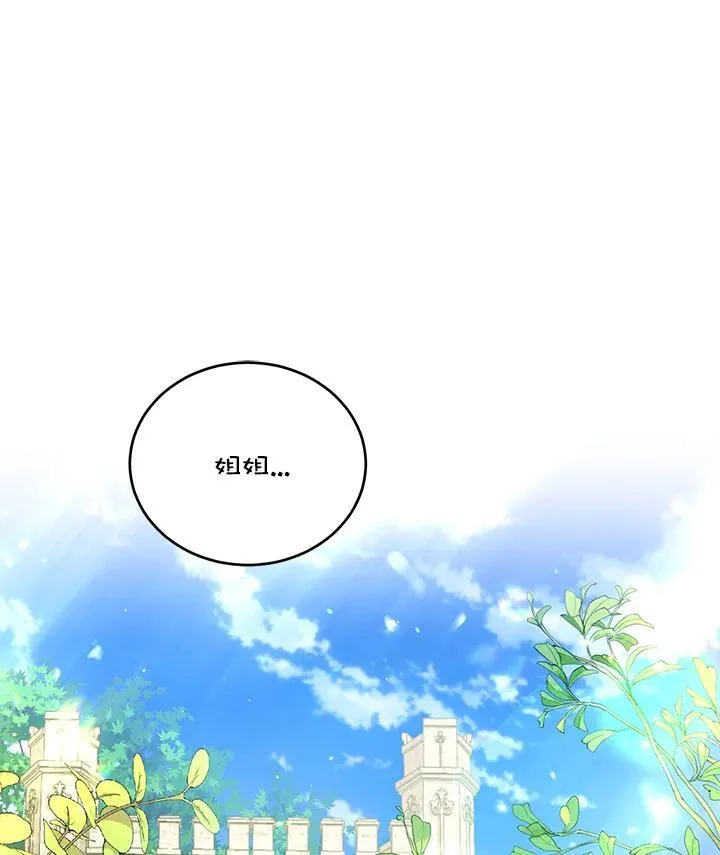第34话 第50页