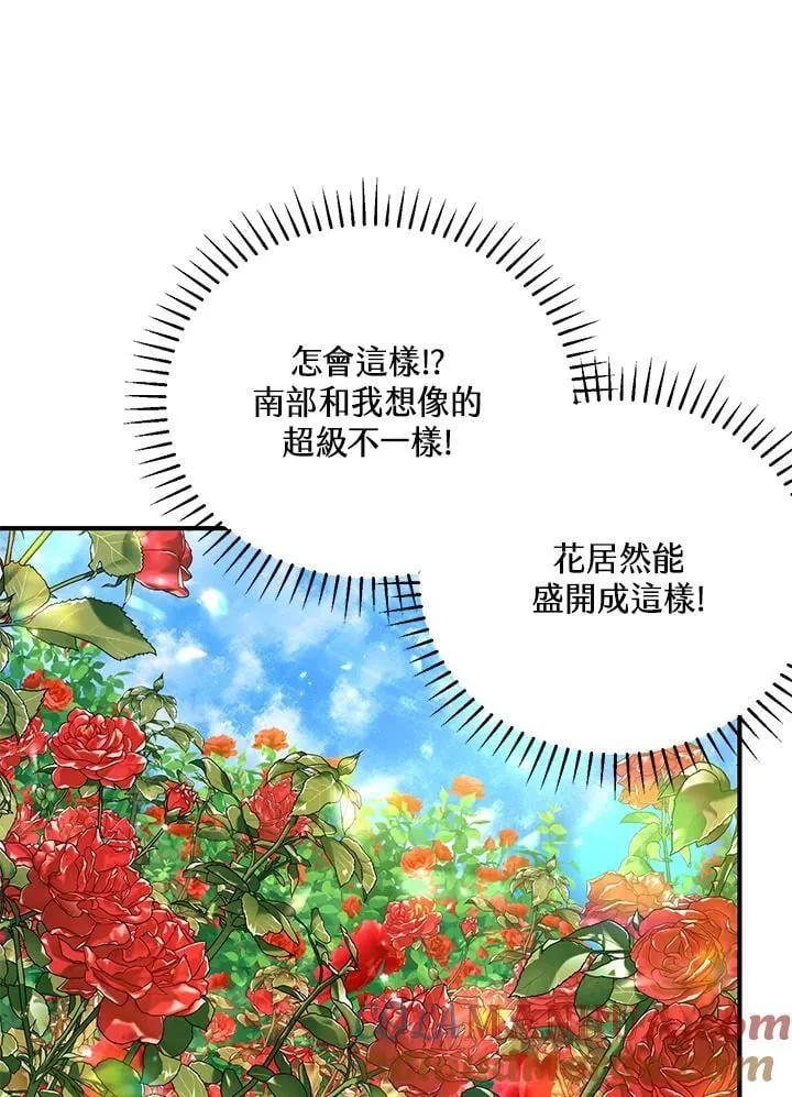 第34话 第53页