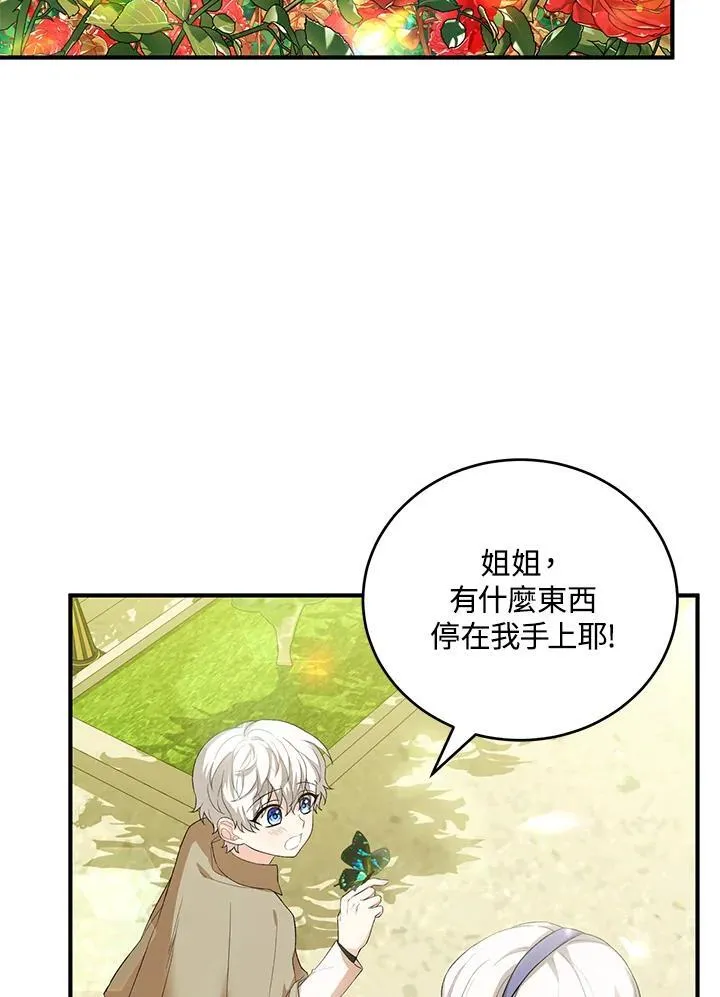 第34话 第54页