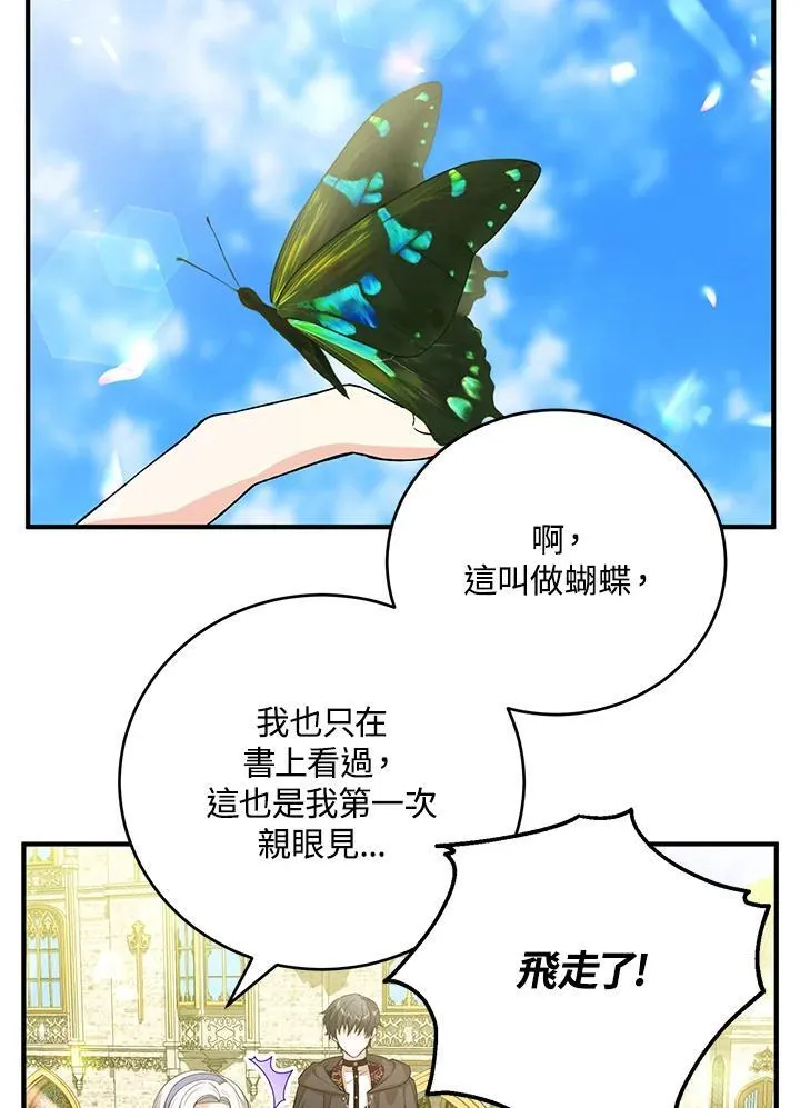 第34话 第56页