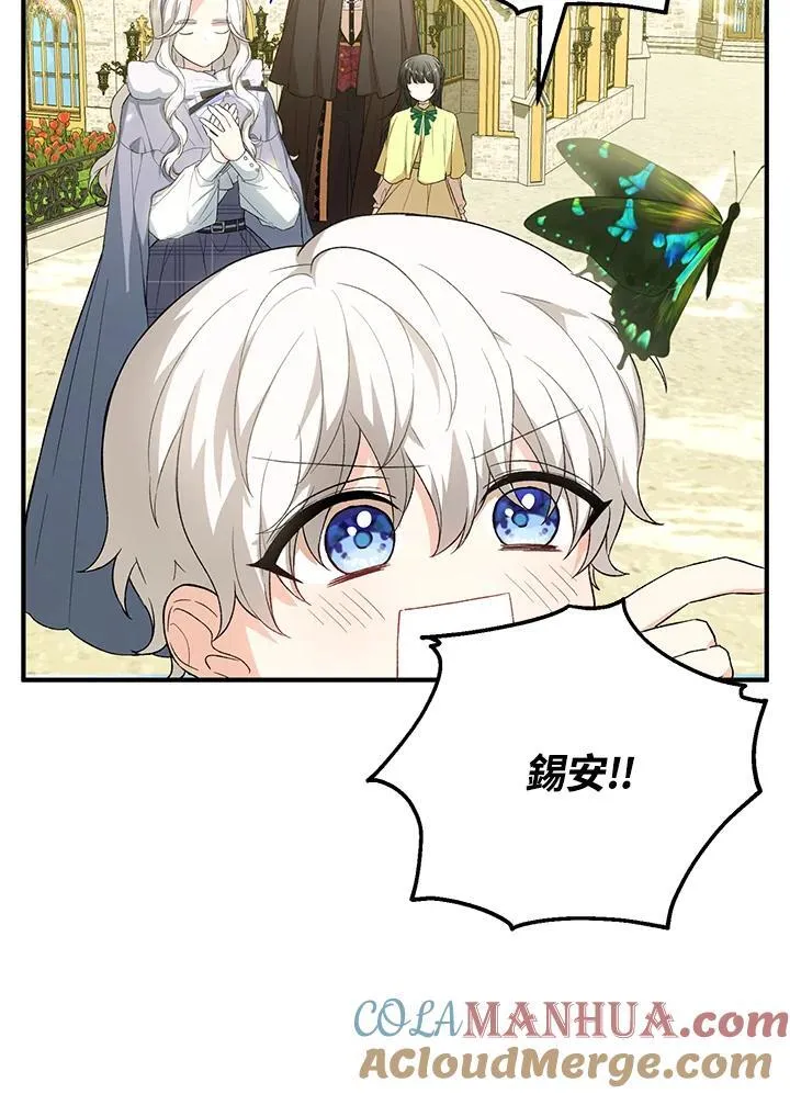 第34话 第57页