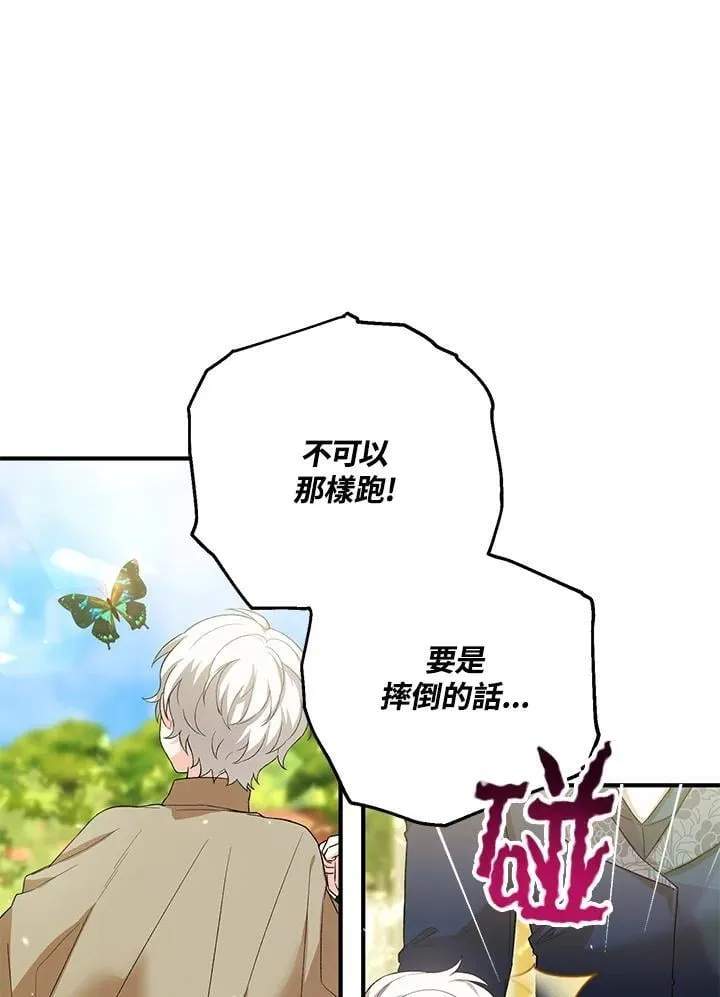 第34话 第58页