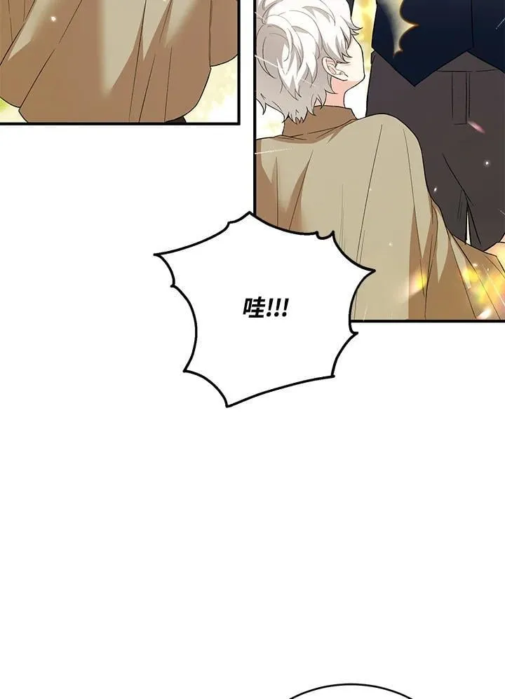 第34话 第59页