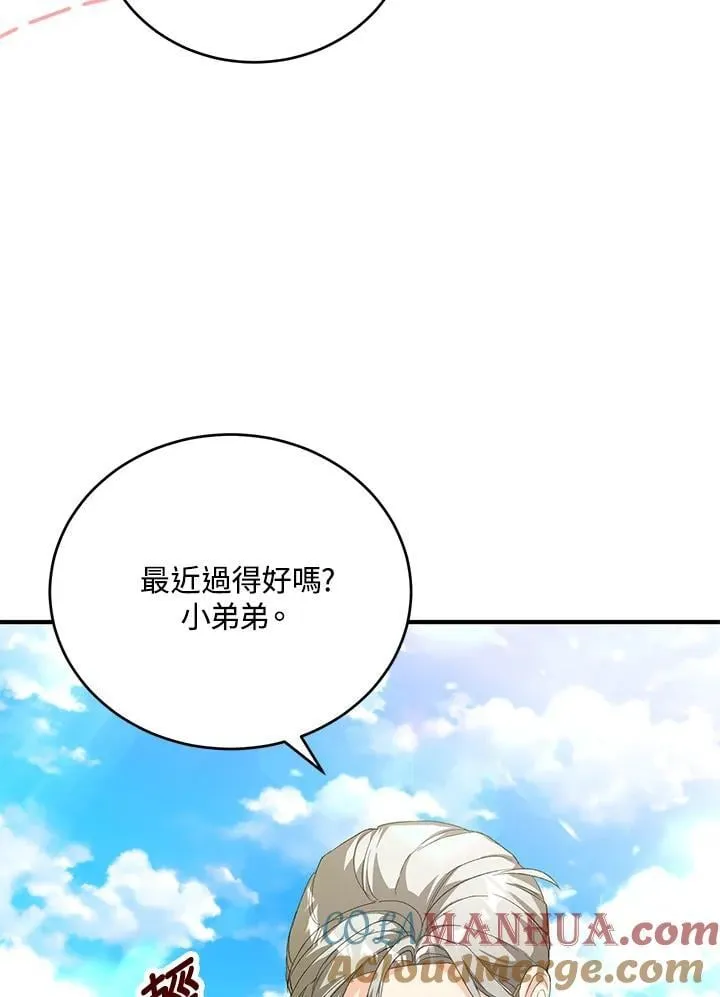 第34话 第61页
