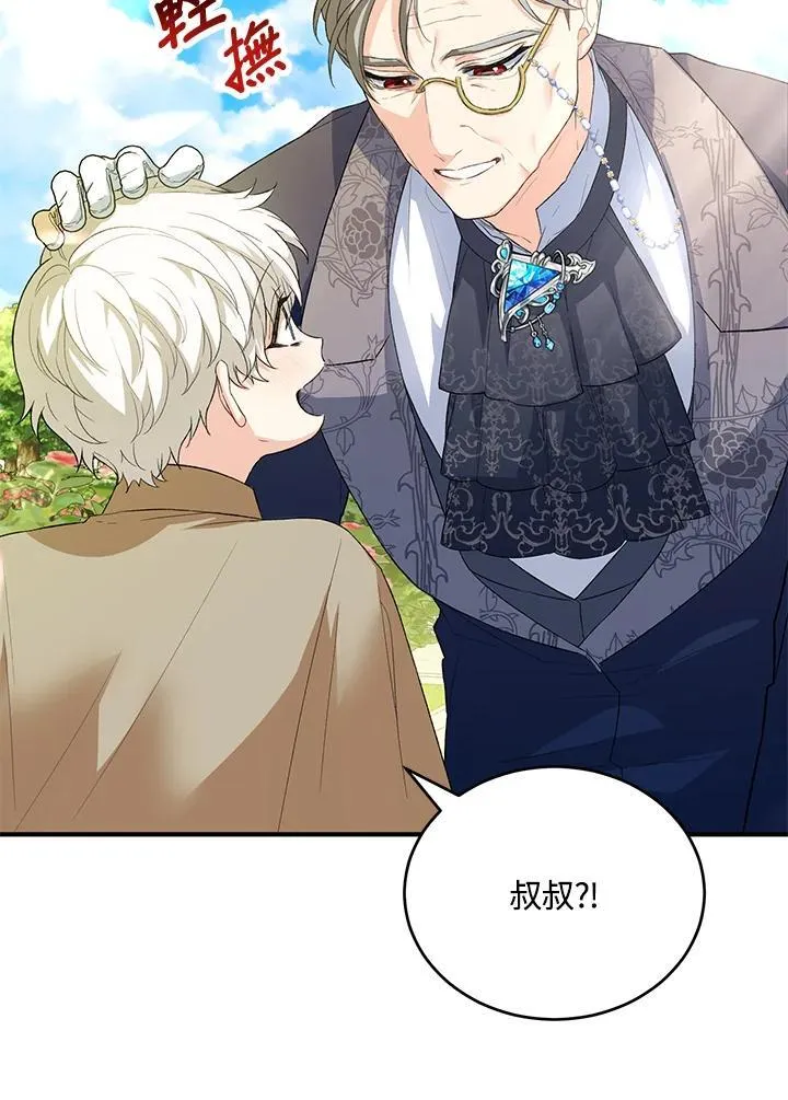 第34话 第62页