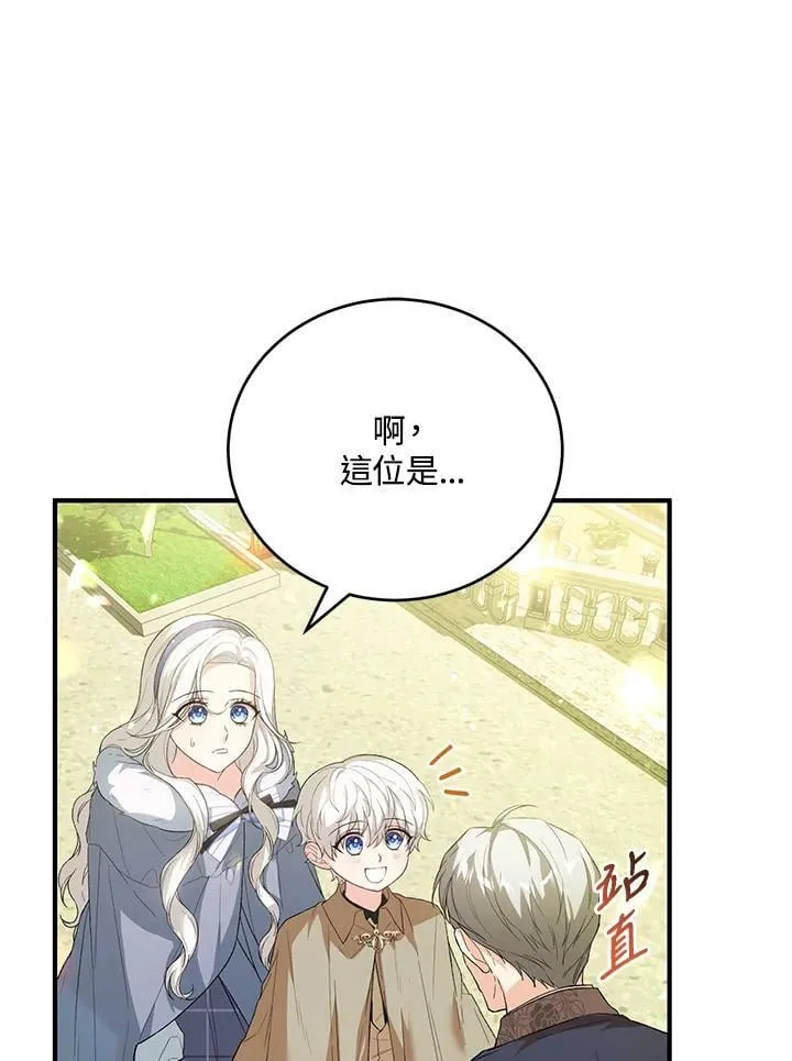 第34话 第63页