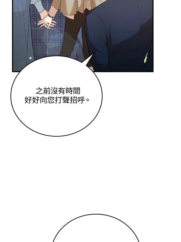 第34话 第64页