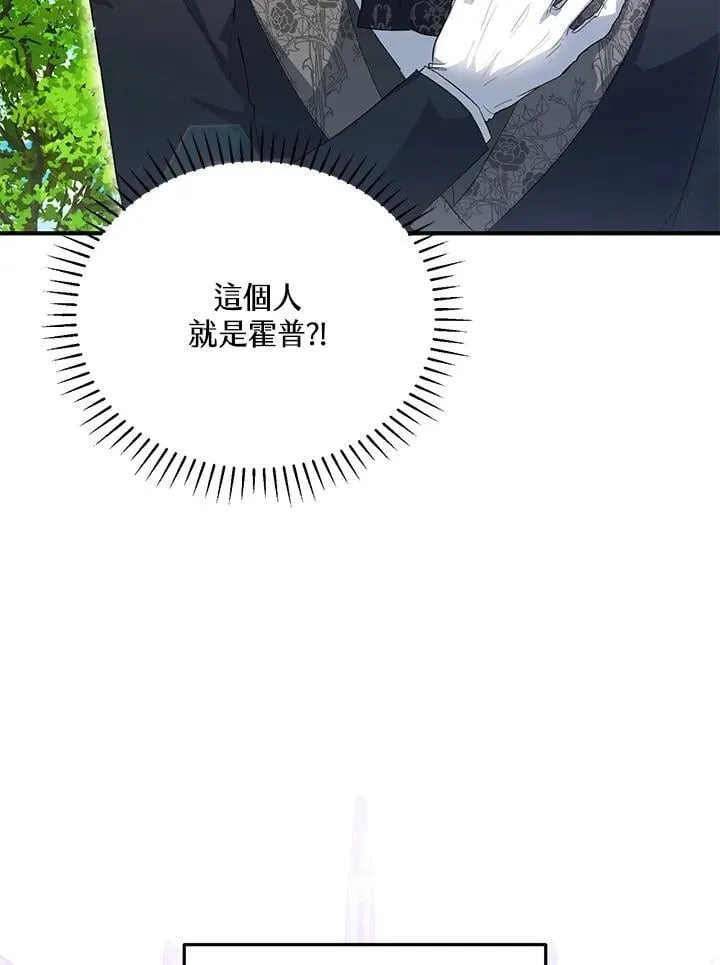 第34话 第66页