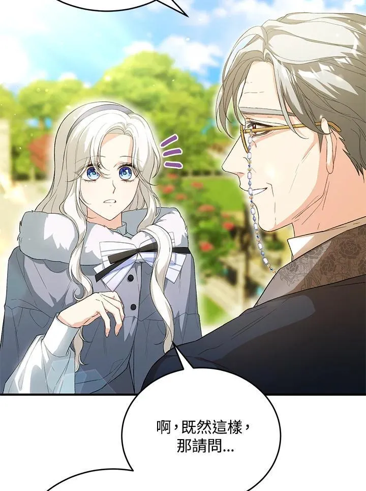 第34话 第70页