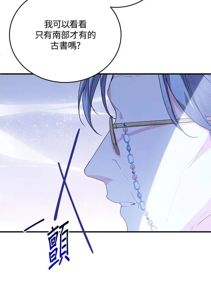 第34话 第71页