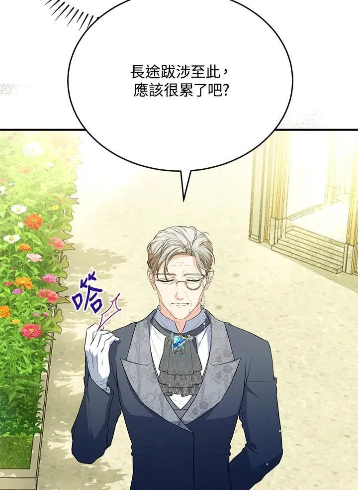 第34话 第74页