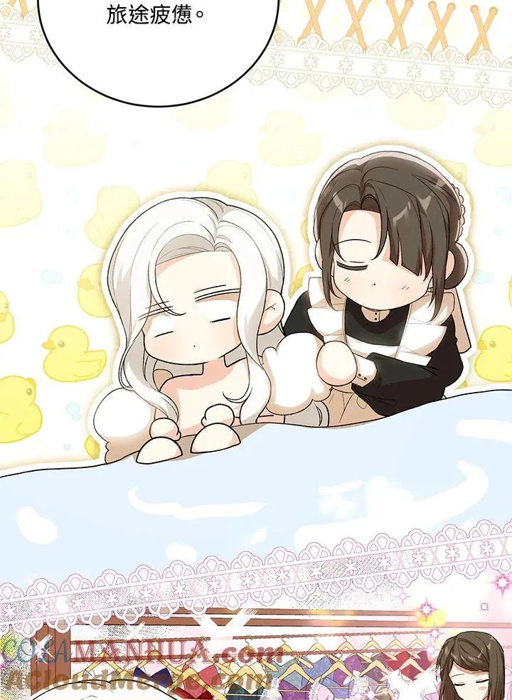 第34话 第77页