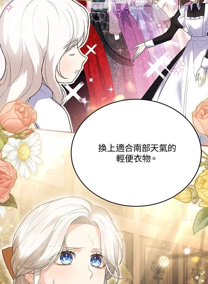 第34话 第78页