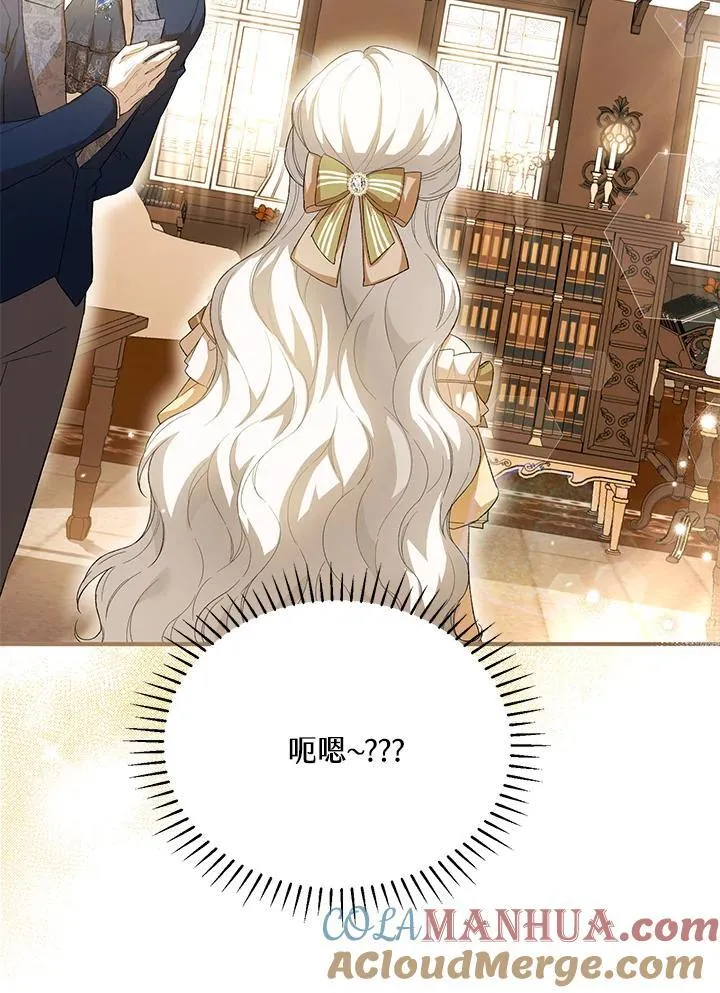 第34话 第81页