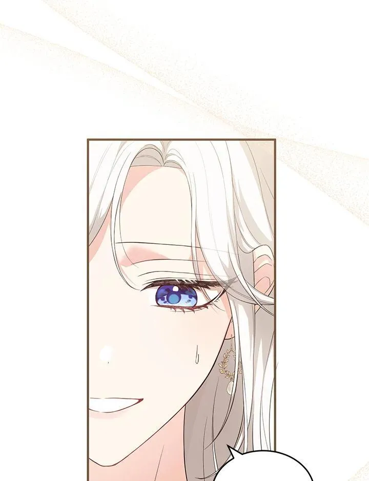 第34话 第86页